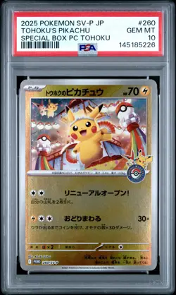 2025 POKEMON JPN SV-P PROMO #260 TOHOKU'S PIKACHU PSA 10 - Image 1