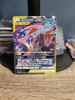 Pokemon TCG Greninja & Zoroark GX 025/055 Sm9a: Night Unison Holo (Japanese) - Image 1