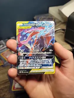 Pokemon TCG Greninja & Zoroark GX 025/055 Sm9a: Night Unison Holo (Japanese) - Image 3