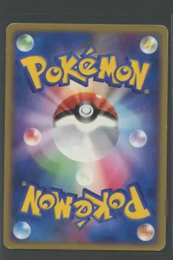 Magneton Rare | Flight of Legends 040/082 | Pokemon Karte JP GD+ 2004 - Image 2