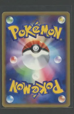 Metapod 1. Ed | Flight of Legends 002/082 | Pokemon Karte Japanese EXC- Safcon - Image 2