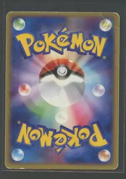 Lanturn Rare | Undone Seal 043/083 | Pokemon Karte Japanese PR 2004 - Image 2