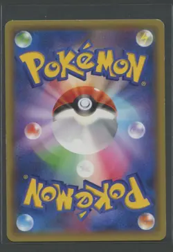 Grovyle | M Master Deck 002/049 MMB | Pokemon Karte Japanese EXC Reptain 2015 - Image 2