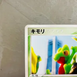 (EX) Treecko 037/PCG-P Pokemon Center Yokohama Promo 2005 Japanese Yuka Morii - Image 2