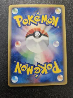 Pokemon Japanese Town on No Map e-Series Grimer 003/092 PLAYED - Image 3