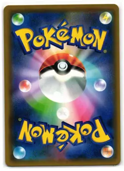 EEVEE 306/SM-P SUN & MOON PROMOS JAPANESE POKEMON TCG - Image 2