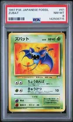 1997 POKEMON JAPANESE FOSSIL #41 ZUBAT PSA 8 - Image 1