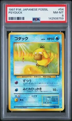1997 POKEMON JAPANESE FOSSIL #54 PSYDUCK PSA 8 - Image 1