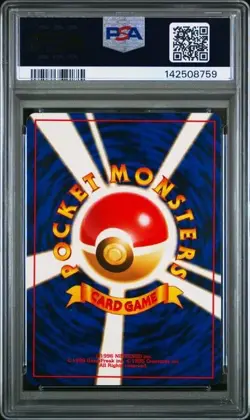 1997 POKEMON JAPANESE FOSSIL #54 PSYDUCK PSA 8 - Image 2