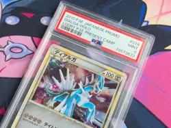 Shiny Dialga - Pokemon Japanese Promo 074/L-P Present Lottery Campaign - PSA 9 - Image 3