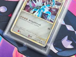 Shiny Dialga - Pokemon Japanese Promo 074/L-P Present Lottery Campaign - PSA 9 - Image 4
