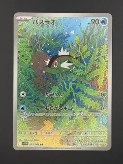 2025 Pokemon White Flare KR Basculin Art Rare #105/086 - NM - Image 1