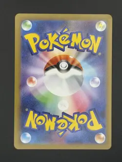 2025 Pokemon White Flare KR Basculin Art Rare #105/086 - NM - Image 2