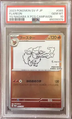 Flareon PSA 10 Yu Nagaba Japanese Pokemon Card PCG Campaign Promo 065/SV-P 2023 - Image 1