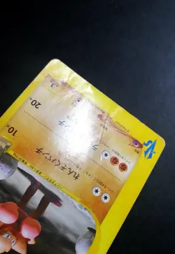 Bruno's Hitmonchan Pokemon Card Japanese 083/141 Vs Series 1st Ed - Image 2