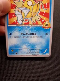 Pokemon Jap Art Card Magikarp Japanese Style - Image 4