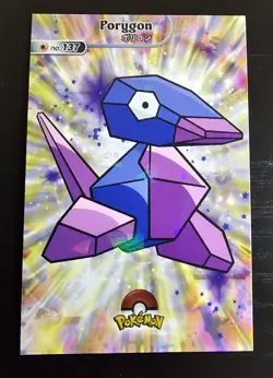 PORYGON - POKEMON CARD DATABASE SHINY HOLO - Image 1