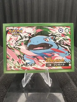 Venusaur #3 - Cracked Ice Holo - Flash Edition Safari 2025 - Pokemon Card - Image 1