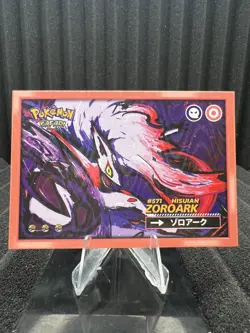Hisuian Zoroark #571 - Wave Holo - Flash Edition Safari 2.0 - Pokemon Card - Image 1