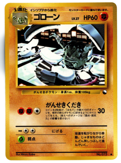 LP - Pokemon Japanese Vending Series 3 (Green) Graveler No. 075 Glossy - Image 1