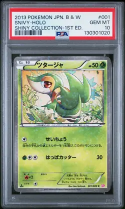 2013 Pokemon JPN B&W Snivy Holo 001/020 Shiny Collection 1st Edition PSA 10 - Image 1