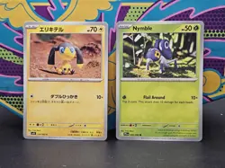 Pokemon TCG Yuka Morii 2 Cards NM-LP - Image 1