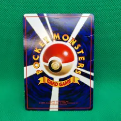 Tangela No. 114 Vending Series Expansion Sheet 2 Red Glossy Pokemon TCG HP - Image 2