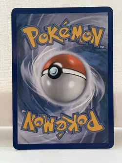 Pikachu RC7/RC25 Legendary Treasures: Radiant Collection HP Pokemon - Image 2
