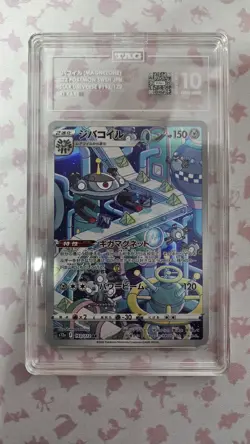 2022 Pokemon Japanese Magnezone 193/172 VSTAR Universe Art Rare TAG 10 - Image 1