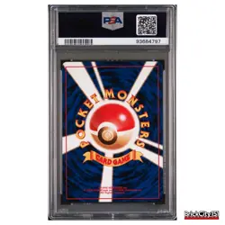 Pokemon Japanese Giovanni's Gyarados Gym Challenge Holo #130 - PSA 8 - Image 2
