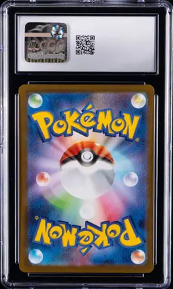 2025 POKEMON JPN MEGA BRAVE #092/063 MEGA LUCARIO EX CGC 10 GEM MINT - Image 2