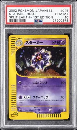 2002 POKEMON JPN SPLIT EARTH 1ST ED #045 STARMIE-HOLO PSA 10 - Image 1