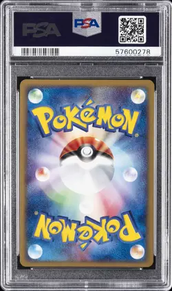 2002 POKEMON JPN SPLIT EARTH 1ST ED #045 STARMIE-HOLO PSA 10 - Image 2
