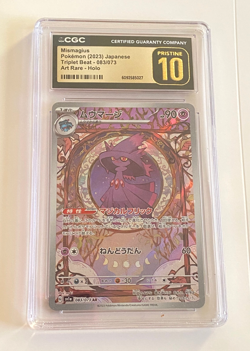 CGC Pristine 10 Mismagius Art Rare 083/073 Pokemon Japanese Triplet Beat sv1a - Image 1