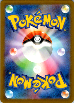 Kabuto 140/165 Poke Ball Pokemon TCG 151 Japanese NM - Image 2