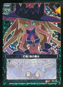 HOLO RARE The Witch and the Hundred Knight Z/x Zillions of Enemy X US SELLER - Image 1