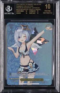 2024 PREM BOOSTER JPN SUMMER SPLASH PARTY! KANATA AMANE BGS 10 BLACK LABEL - Image 1
