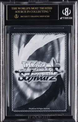 2024 PREM BOOSTER JPN SUMMER SPLASH PARTY! KANATA AMANE BGS 10 BLACK LABEL - Image 2