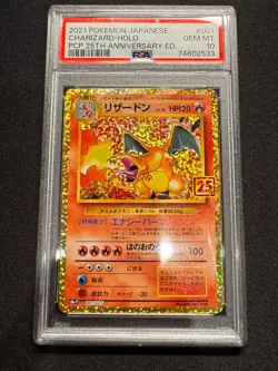 25th Anniversary PROMO Charizard 001/025 PSA10 / Japanese Pokemon Card S8a-P - Image 1
