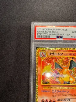 25th Anniversary PROMO Charizard 001/025 PSA10 / Japanese Pokemon Card S8a-P - Image 3