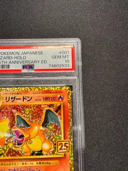 25th Anniversary PROMO Charizard 001/025 PSA10 / Japanese Pokemon Card S8a-P - Image 4