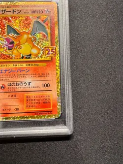 25th Anniversary PROMO Charizard 001/025 PSA10 / Japanese Pokemon Card S8a-P - Image 5