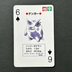 S5706 Snorlax 6 of Spades Red Charizard Deck Playing Poker Card Pokemon M19 - Image 1