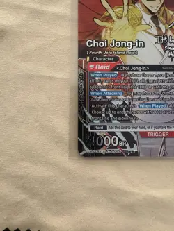 Union Arena Solo Leveling SR 2 Star Choi Jong - In Card Signature Card Bandai - Image 3