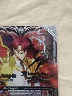 Union Arena Solo Leveling SR 2 Star Choi Jong - In Card Signature Card Bandai - Image 5