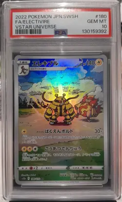 PSA 10 Electivire 180/172 AR Art Rare VSTAR Universe 2022 Pokemon Card Japanese - Image 1