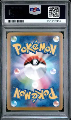 PSA 10 Electivire 180/172 AR Art Rare VSTAR Universe 2022 Pokemon Card Japanese - Image 4
