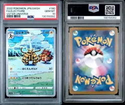 PSA 10 Electivire 180/172 AR Art Rare VSTAR Universe 2022 Pokemon Card Japanese - Image 5