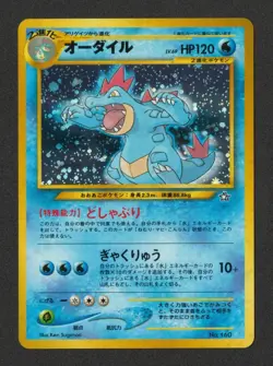 1999 Pokemon Japanese Neo Genesis Feraligatr 160 Holo NM/M - Image 1