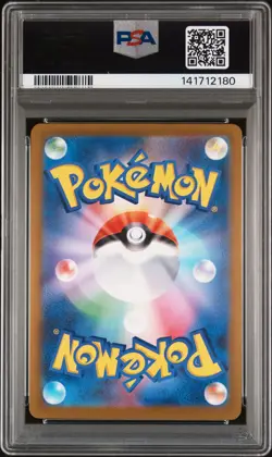 2025 POKEMON JPN M2A-MEGA DREAM EX SPECIAL ART RARE #240 MEGA GENGAR EX PSA 10 - Image 2